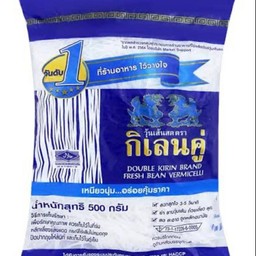 เส้นสดกิเลนคู่ 500 กรัม