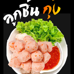 ลูกชิ้นกุ้ง 4 ลูก