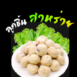 ลูกชิ้นสาหร่าย 4 ลูก