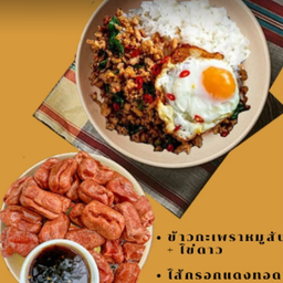 MENU_3635706qT_1769856443