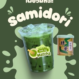 Suki na Matcha