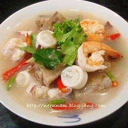 ยำแซ่บ