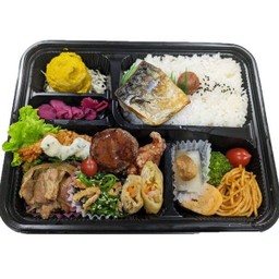 ◼️No.  2 Makunouchi Bento