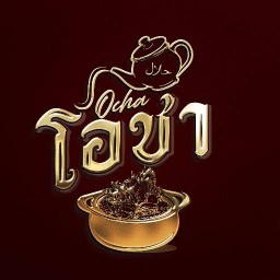 ☕ร้านโอชา ฮาลาล. Ocha 🍴 ⭐️โอชาฮาลาล ร้านน้ำชานั่งชิลหาดใหญ่ ☕