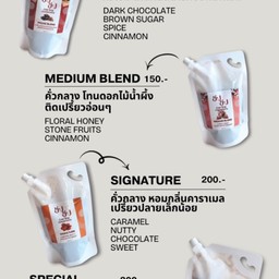 กาแฟสกัดเย็นแบบเข้มข้น