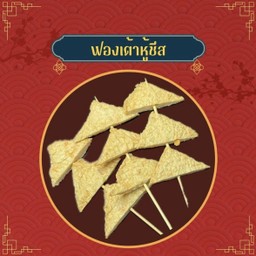 เต้าหู้ซีฟู้ด Sea weed Tofu Curd