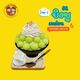 มินิบิงซูเมล่อน (ไซส์S)