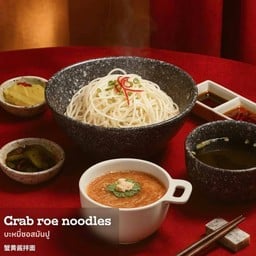 JinLhong - บะหมี่มันปู ทรงวาด