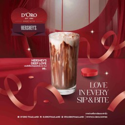 เฮอร์ชีส์ช็อคโกแลตเข้มข้น 16 Oz.