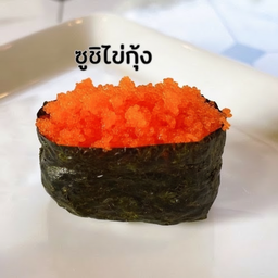 ซูชิไข่กุ้ง