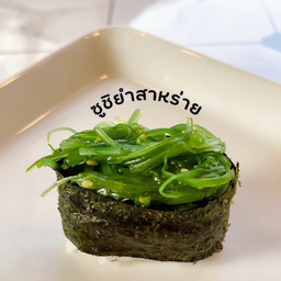 ซูชิยำสาหร่าย