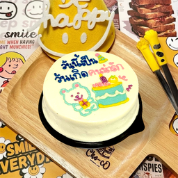 เค้กมินิ 11cm. - Vanilla ( 15 ) - วันนี้เป็นวันเกิด คนน่ารัก