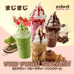 มาจิมาจิคาเฟ่ เพชรเกษม 110