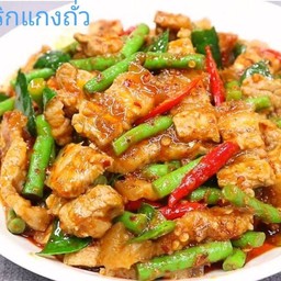 ข้าวหมูสามชั้นพริกแกงถั่ว
