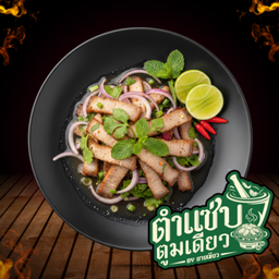ยำคอหมูย่าง