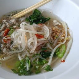ยุพาพรตามสั่ง ก๋วยเตี๋ยวโบราณ