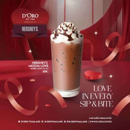 เฮอร์ชีส์ x มอคค่า 16 Oz.