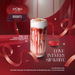 เฮอร์ชีส์ช็อคโกแลต x นมสตรอเบอรี่ 16 Oz.