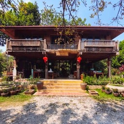 บ้านก๋งยี่ บ้านโบราณ