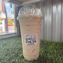 นมหมีออริจินอล