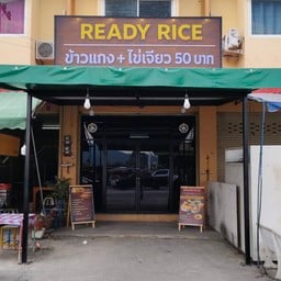 Ready Rice