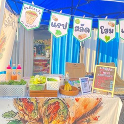 แรปสลัดโฮมเมด แป้งนุ่มๆ ผักกรอบๆ ทำสดทุกออเดอร์