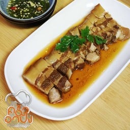 หมูสามชั้นต้มน้ำปลา( Pork A La Carte)