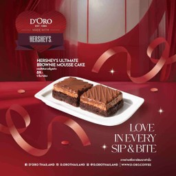 เฮอร์ชีส์บราวนี่มูสเค้ก