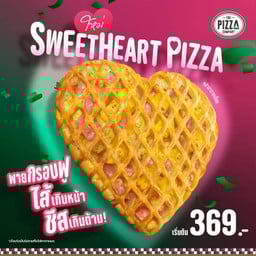 พิซซ่า สวีทฮาร์ท