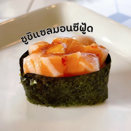 ซูชิแซลมอนซีฟู้ด