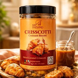 ครัวซองต์กรอบเคลือบคาราเมล Salted Caramel Crispy Croissant