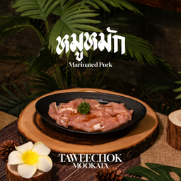 หมูหมัก