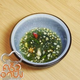 น้ำจิ้มซีฟู๊ดส์ (Spicy sauce)