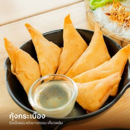 กุ้งกระเบื้อง