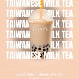 ชาไข่มุก 104 ร้านลับ ซอยรัษฎารำลึก