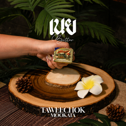 อลาวรี่ เนยเค็ม ก้อน