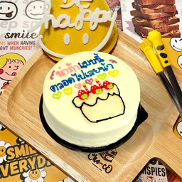 เค้กมินิ 11cm. - Choc ( 28 ) - น่ารักแบบนี้ตลอดไปเลยน้า