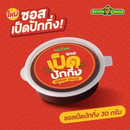 ซอสเป็ดปักกิ่ง
