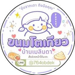 ขนมโตเกียวบ้านเมลินดา