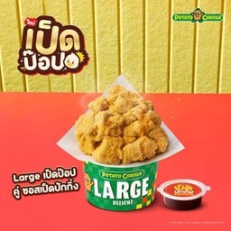 Large เป็ดป๊อป + ซอสเป็ดปักกิ่ง