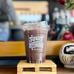 ร่อนเร่ คาเฟอีน CS PARK