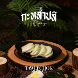 กะหล่ำปลี