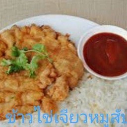 ข้าวไข่เจียวหมูสับ
