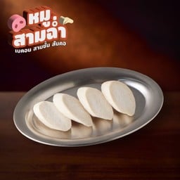 เห็ดออรินจิหั่นหนา