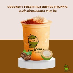 มะพร้าวน้ำหอมนมสดกาแฟปั่น