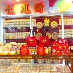 The Nest หลงฟ่งไฉ 龙凤财