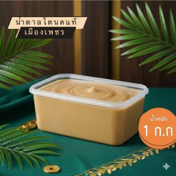 น้ำตาลโตนดแท้ เกรดพรีเมี่ยม
