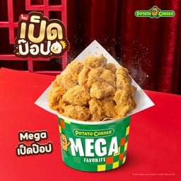 Mega เป็ดป๊อป
