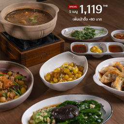 ชุดหูฉลามน้ำแดง 1119 บาท