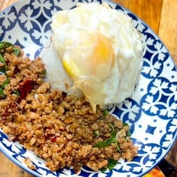 ยำ กะ ตามสั่ง อยู่สบาย77